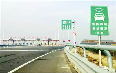 汽车高速测试是多少